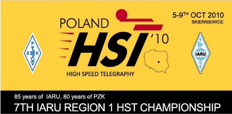 Images: HST_logo_s.jpg